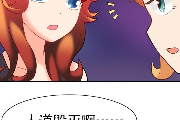 第24话 回收漠男31