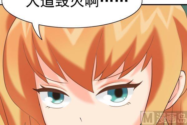 第24话 回收漠男32