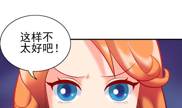 第25话 开始治疗1