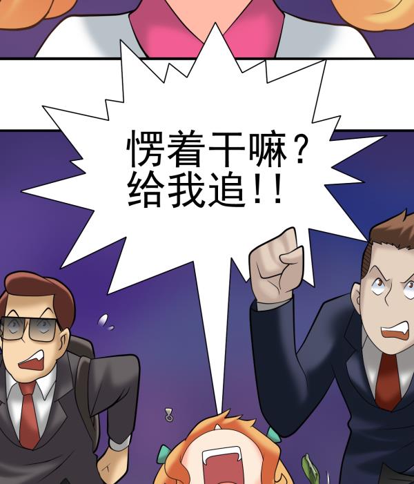 第25话 开始治疗18