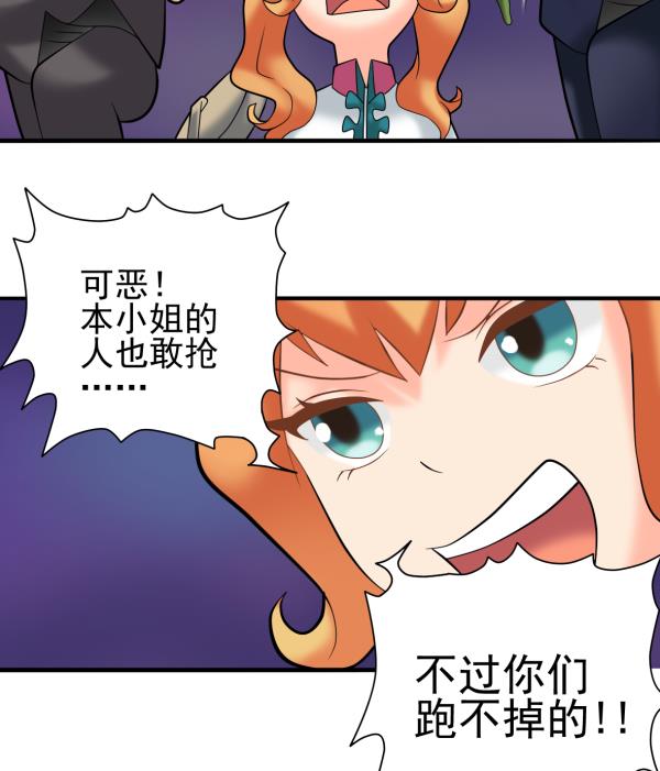 第25话 开始治疗19