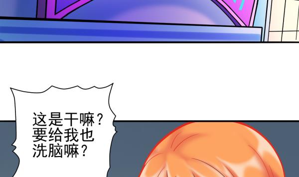 第25话 开始治疗22