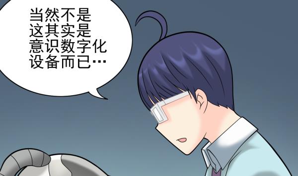 第25话 开始治疗25