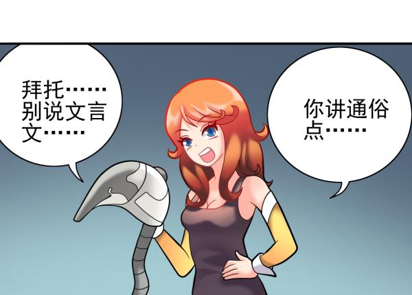 第25话 开始治疗27