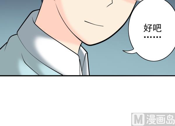 第25话 开始治疗29
