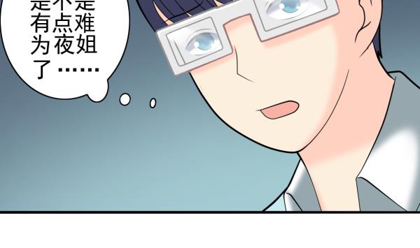 第25话 开始治疗36