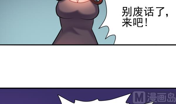 第25话 开始治疗38