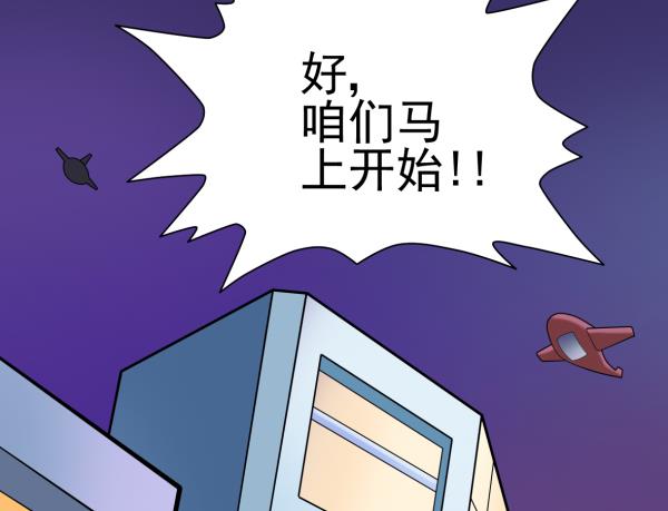 第25话 开始治疗39