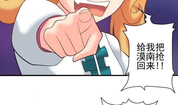 第25话 开始治疗7