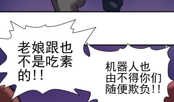 第25话 开始治疗9