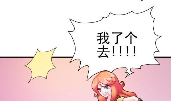 第27话 前后夹击16
