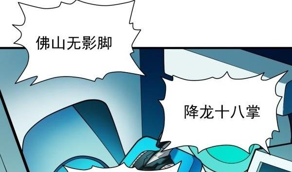 第27话 前后夹击18