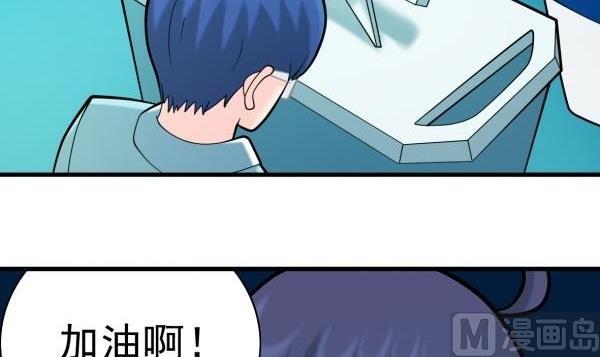 第27话 前后夹击20