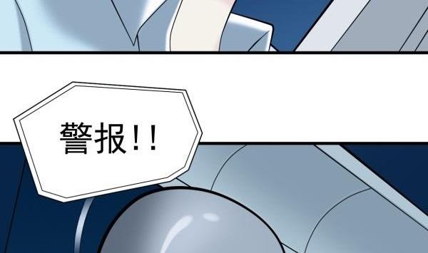 第27话 前后夹击22