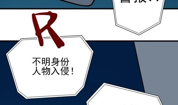 第27话 前后夹击24