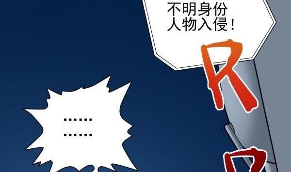 第27话 前后夹击25