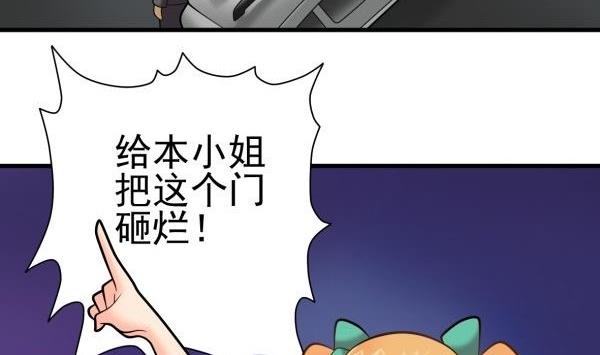 第27话 前后夹击31