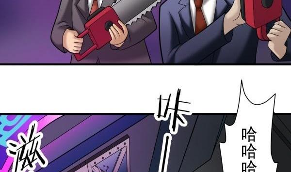 第27话 前后夹击40