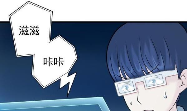 第27话 前后夹击42