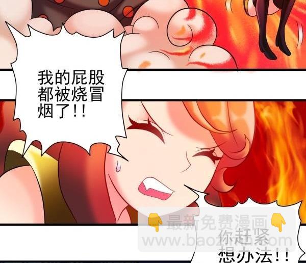第27话 前后夹击46