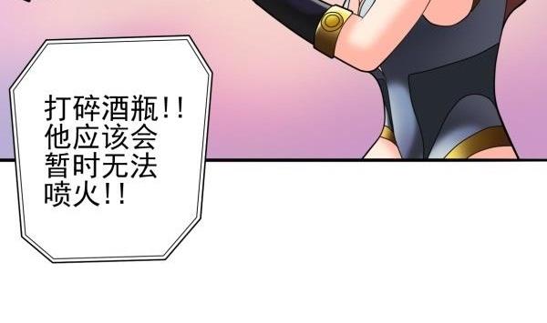 第27话 前后夹击9