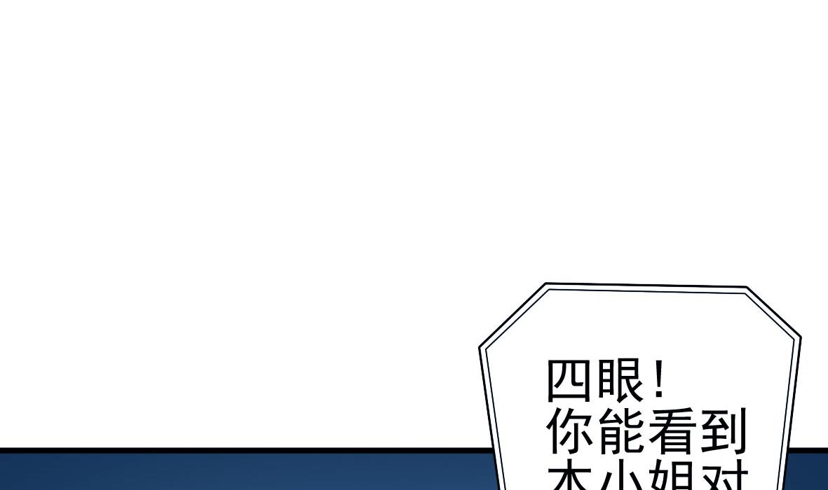 第28话 危机再现1