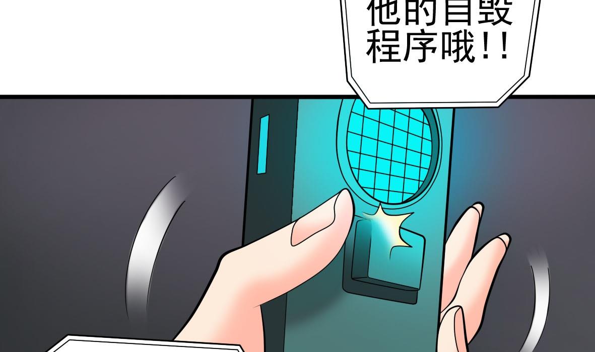 第28话 危机再现15