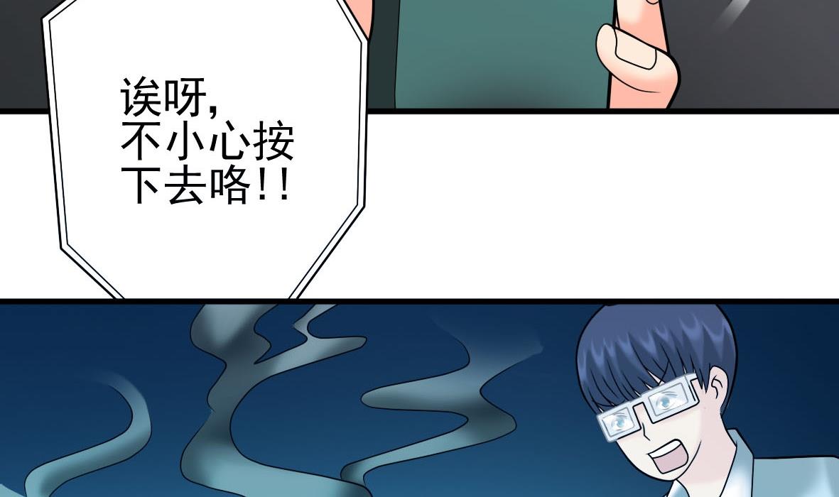 第28话 危机再现16