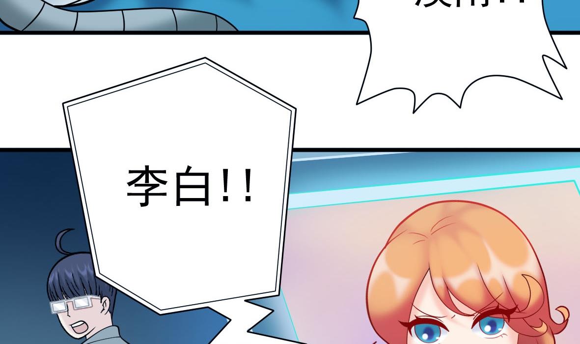 第28话 危机再现18