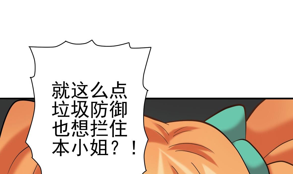 第28话 危机再现27