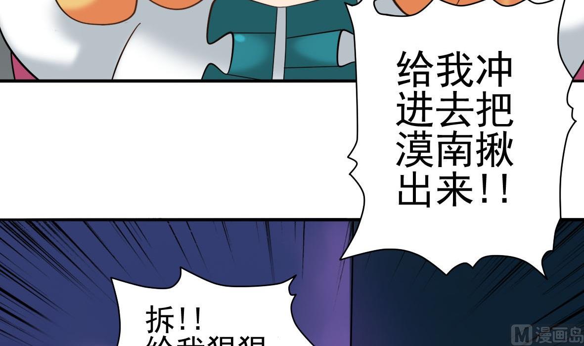 第28话 危机再现29