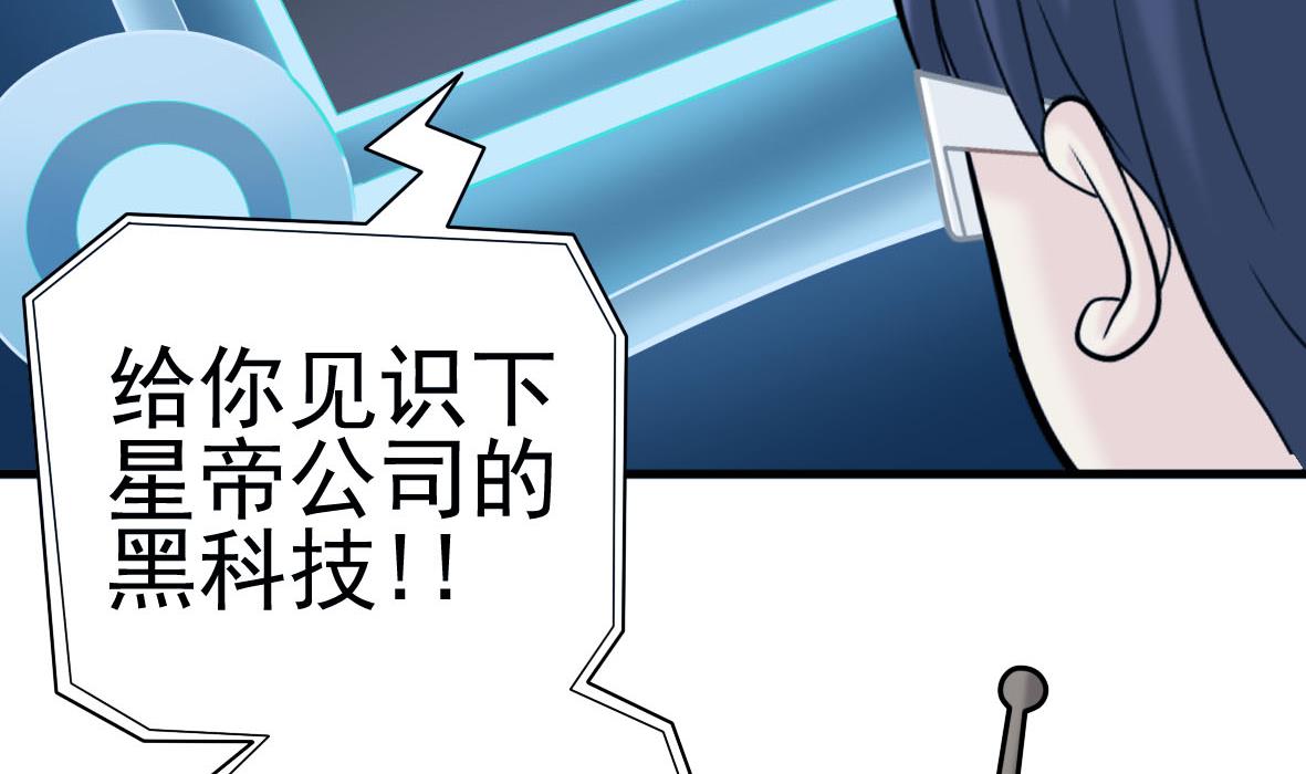 第28话 危机再现3
