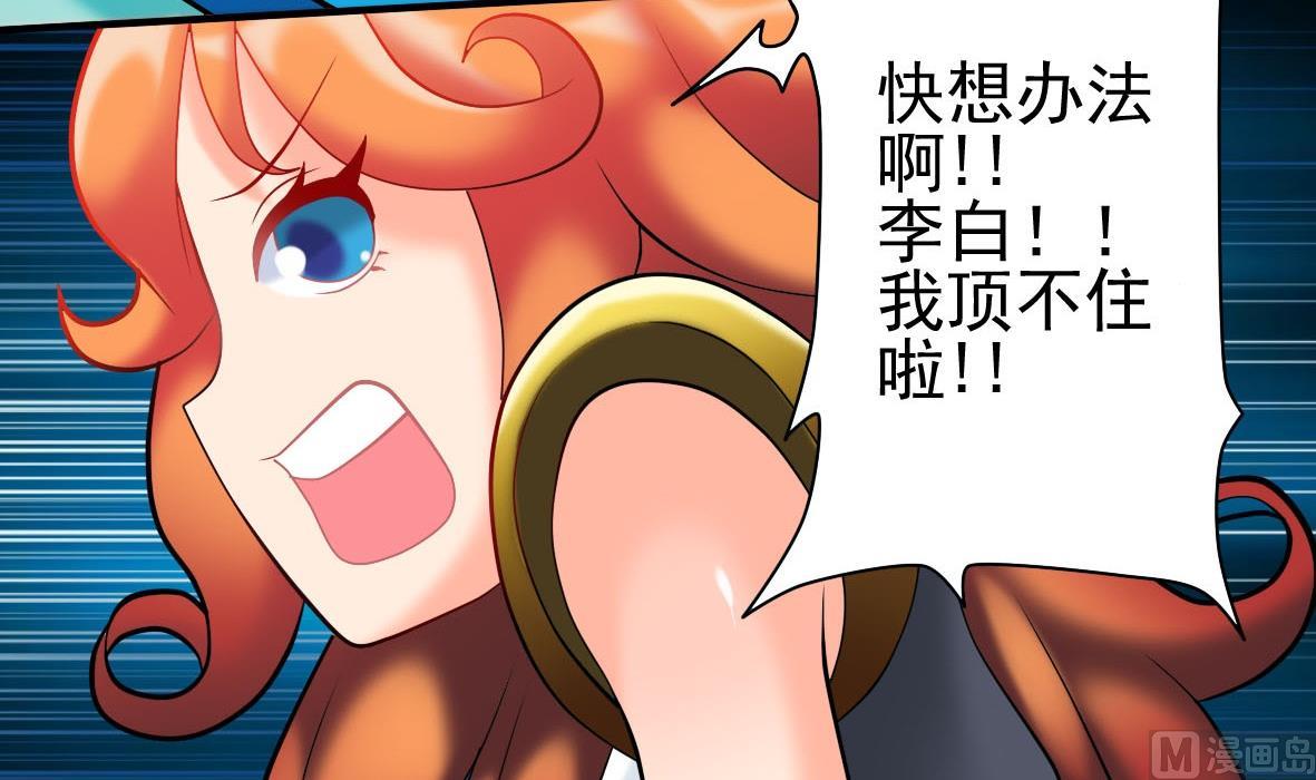 第28话 危机再现32
