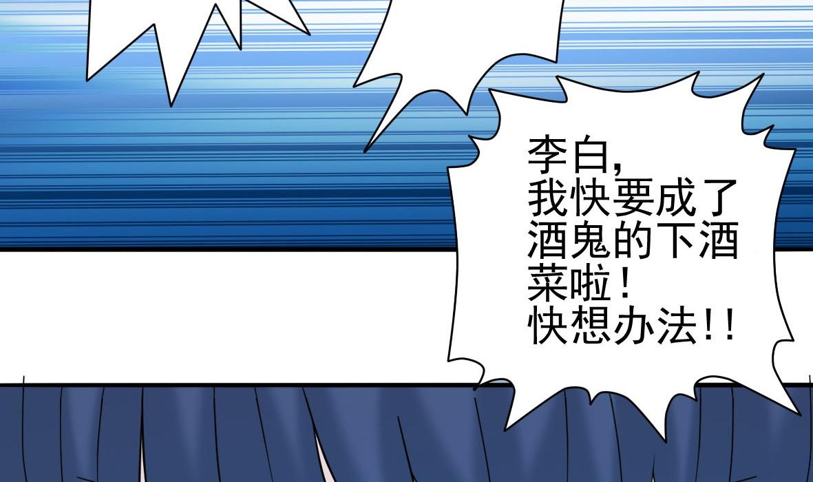 第28话 危机再现34