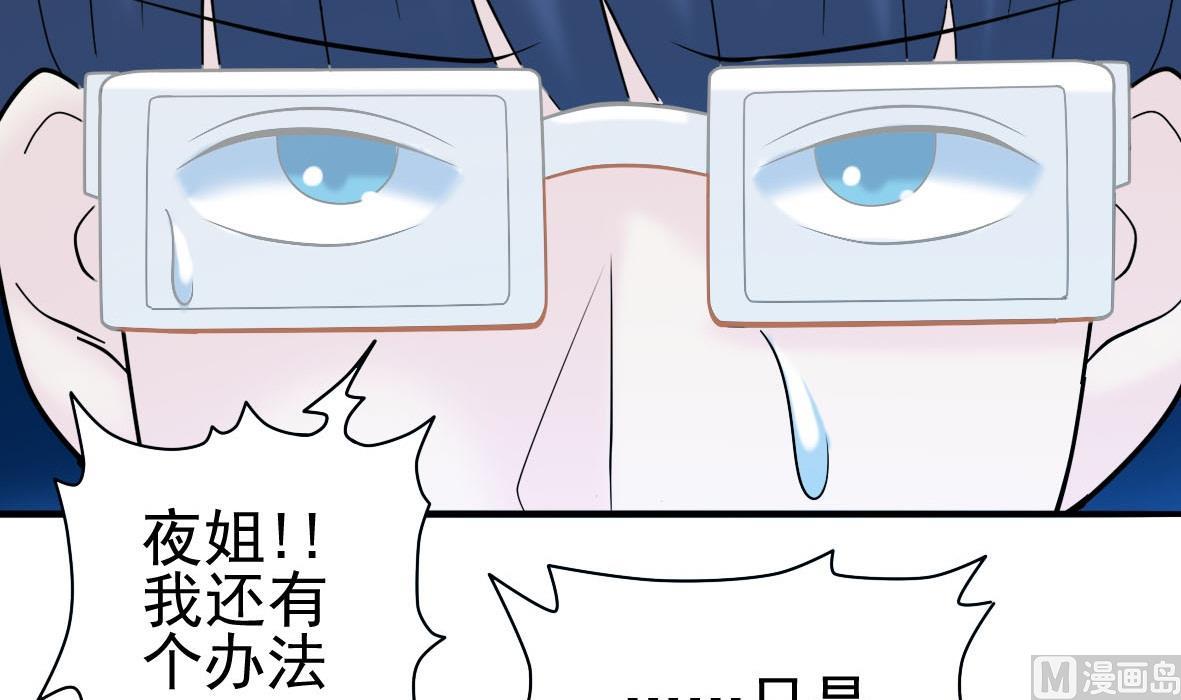 第28话 危机再现35