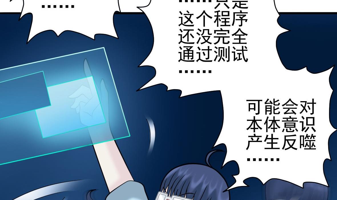 第28话 危机再现36