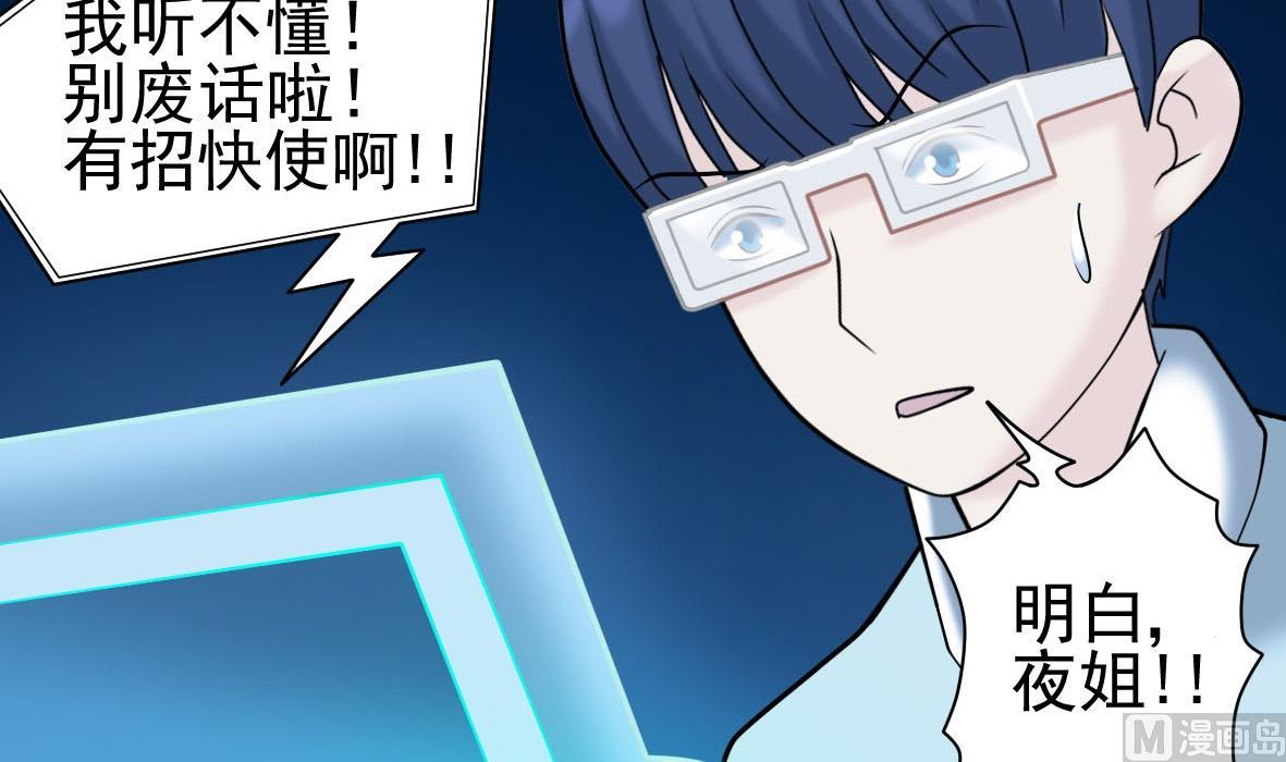 第28话 危机再现38
