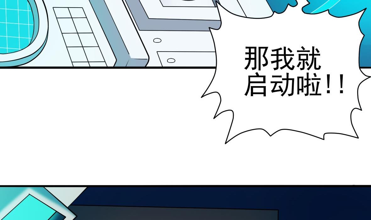 第28话 危机再现40