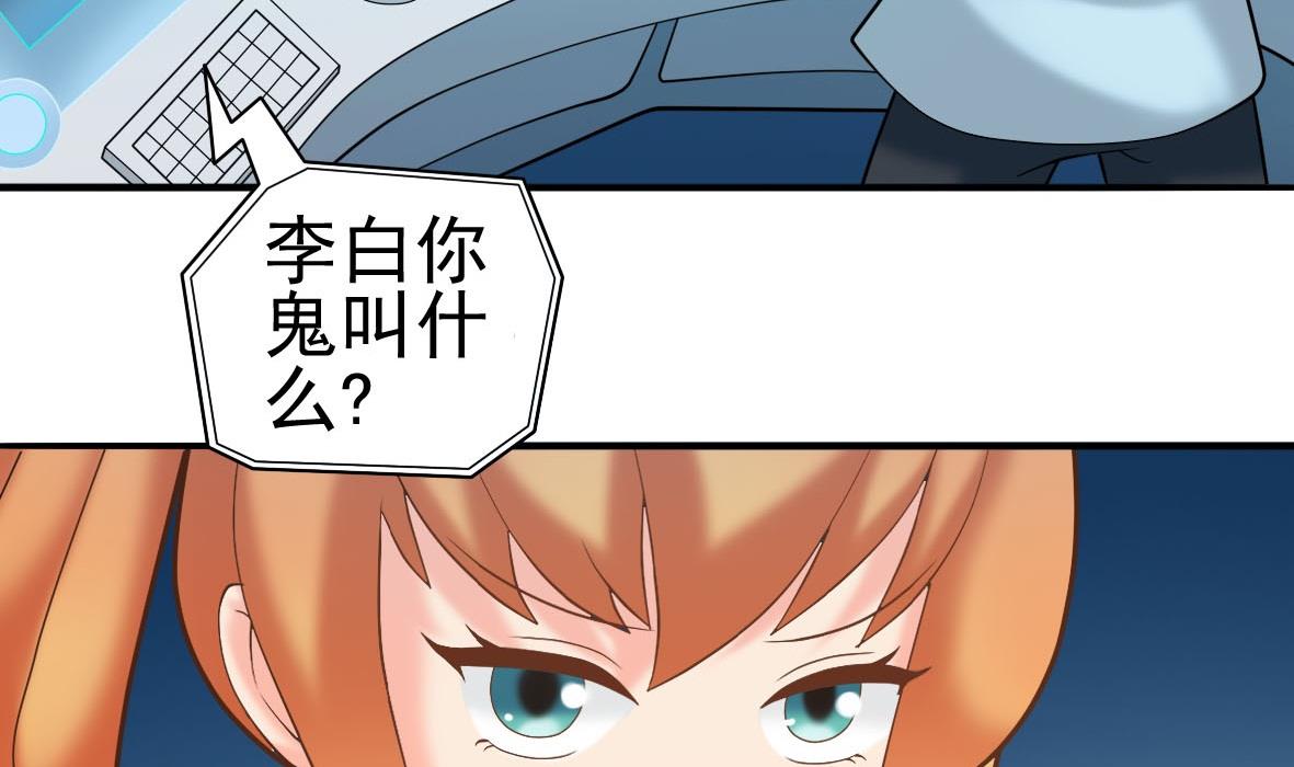 第28话 危机再现43