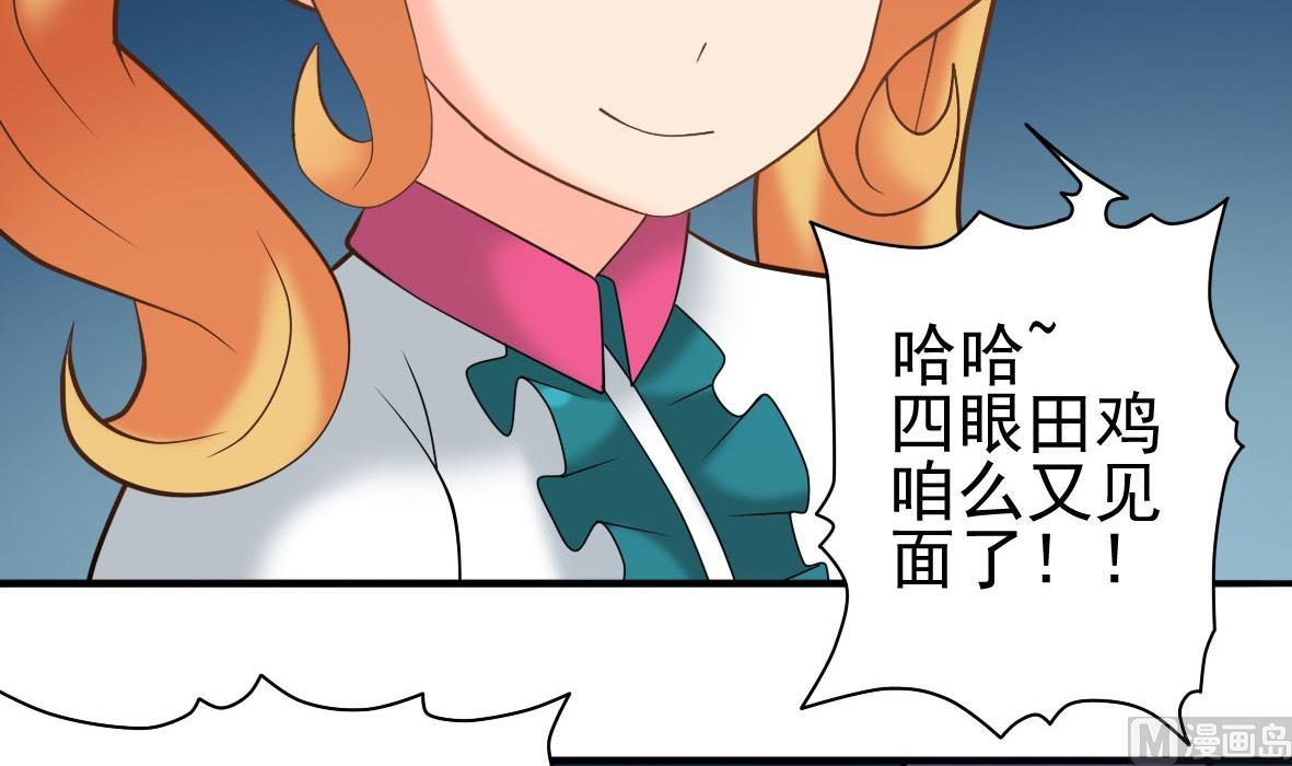 第28话 危机再现44