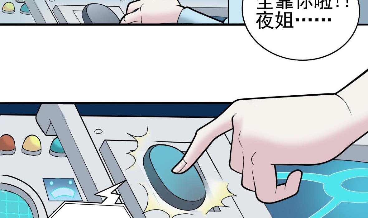 第28话 危机再现46