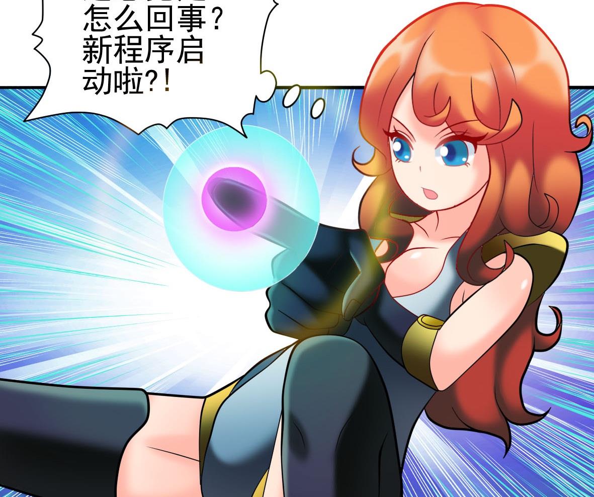 第28话 危机再现53