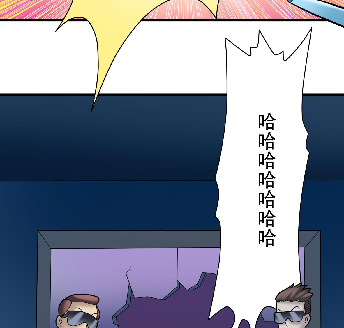 第28话 危机再现59