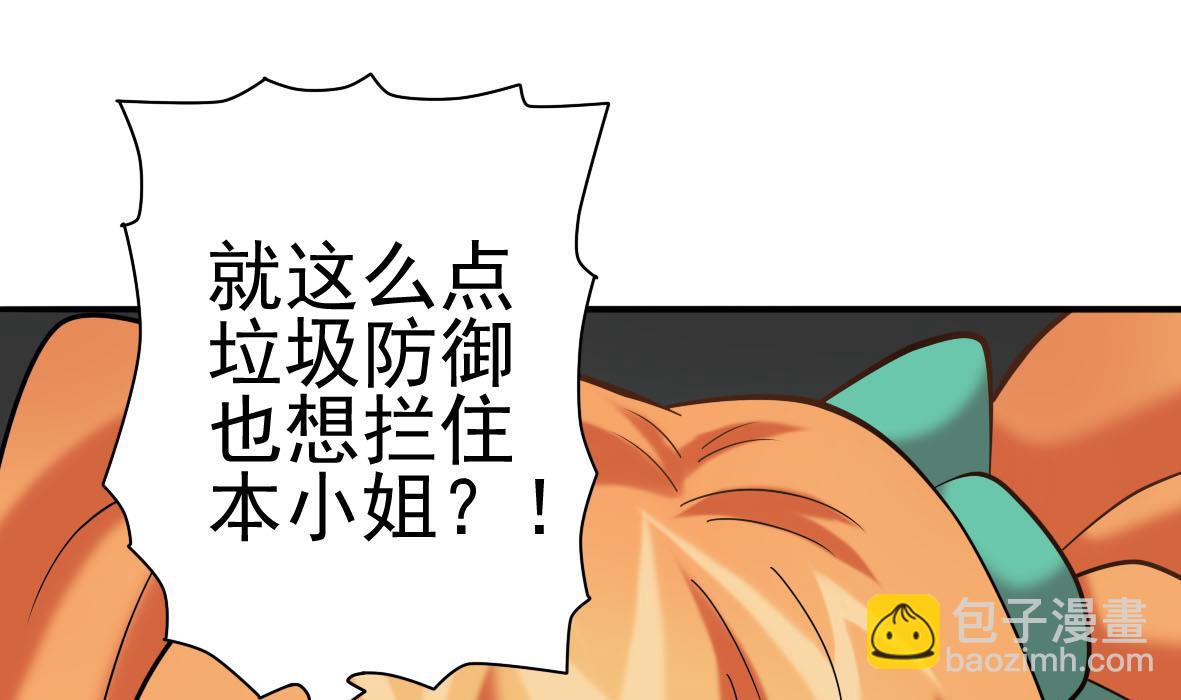 第28话 危机再现61