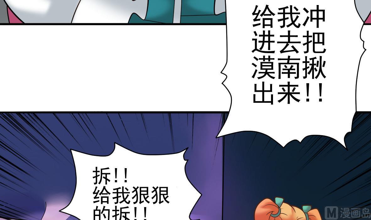 第28话 危机再现63