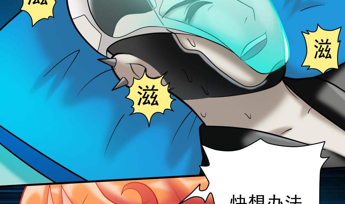 第28话 危机再现65