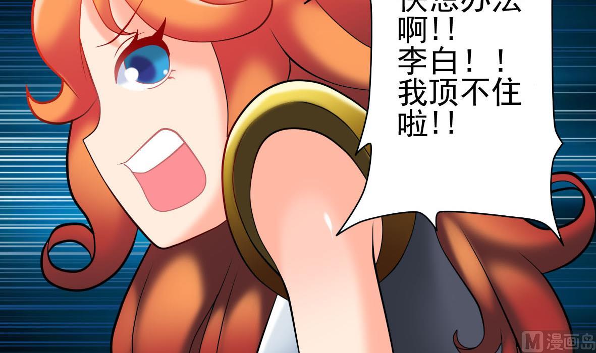 第28话 危机再现66