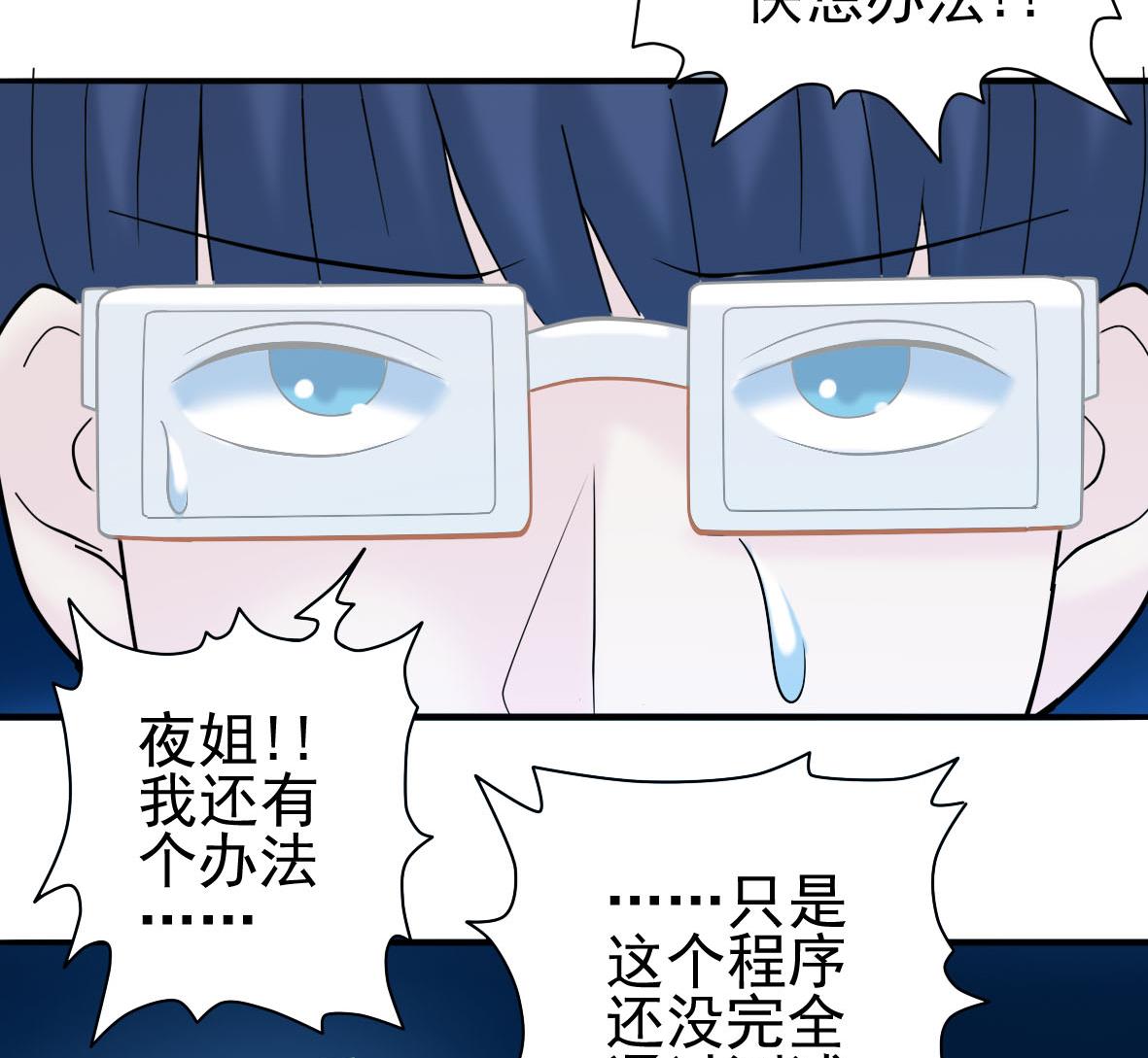第28话 危机再现68