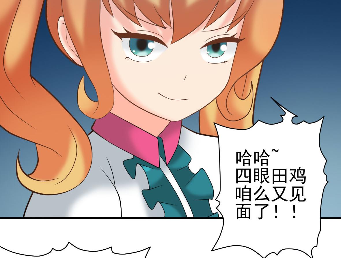 第28话 危机再现74