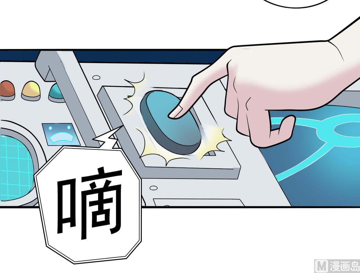 第28话 危机再现76